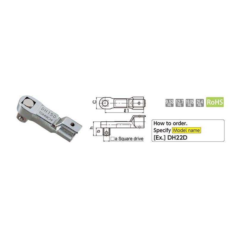 interchangeable head DH