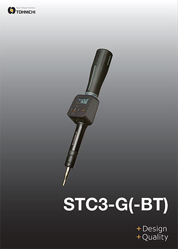 STC3-G Digital Torque Screwdriver