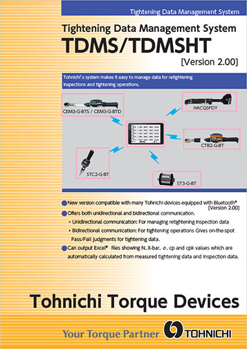 TDMS/TDMSHT Tightening Data Management System